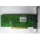Внутренний TV-tuner Kworld Xpert TV-PVR 883 (V-Stream VS-LTV883RF) PCI (Долгопрудный)