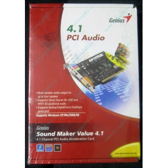 Звуковая карта Genius Sound Maker Value 4.1 в Долгопрудном, звуковая плата Genius Sound Maker Value 4.1 (Долгопрудный)