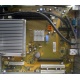 Материнская плата W26361-W1752-X-02 для Fujitsu Siemens Esprimo P2530 (Долгопрудный)