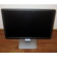 Монитор 19.5" Dell E2016HV 1600x900 (2016-4459) - Долгопрудный