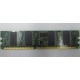 Память 256 Mb DDR1 IBM 73P2872 (Долгопрудный)