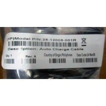 Кабель Motorola 25-12005-001R (Symbol 25-12005-001R) - Долгопрудный