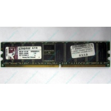 Модуль памяти 1024Mb DDR ECC pc2700 CL 2.5 Kingston (Долгопрудный)