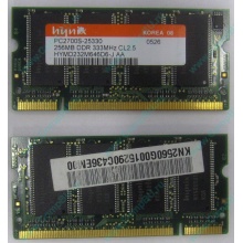 Модуль памяти для ноутбуков 256MB DDR Hynix SODIMM DDR333 (PC2700) в Долгопрудном, CL2.5 в Долгопрудном, 200-pin  (Долгопрудный)