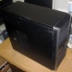 Четырехъядерный системный блок AMD Athlon II X4 640 (4x3.0GHz) /4Gb DDR3 /500Gb /1Gb GeForce GT430 /ATX 450W (Долгопрудный)