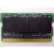 Память BUFFALO DM333-D512/MC-FJ 512 Mb DDR1 micro-DIMM 172-pin (Долгопрудный)