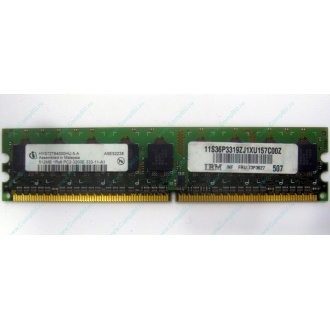 IBM 73P3627 512Mb DDR2 ECC memory (Долгопрудный)