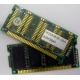 Память 8Mb MDM083E-28A (Долгопрудный)