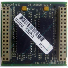 Видеопамять для Compaq Deskpro 2000 (SP# 213859-001 в Долгопрудном, DG# 004828-001 в Долгопрудном, ASSY 004827-001) - Долгопрудный