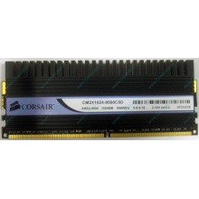 Память Б/У 1Gb DDR2 Corsair CM2X1024-8500C5D (Долгопрудный)