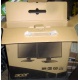 Коробка от нового монитора17" Acer V173 DOb (Acer V173DOb) - Долгопрудный
