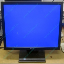 Монитор 17" TFT Acer V173 AAb в Долгопрудном, монитор 17" ЖК Acer V173AAb (Долгопрудный)