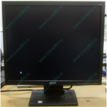 Монитор 17" TFT Acer V173 AAb в Долгопрудном, монитор 17" ЖК Acer V173AAb (Долгопрудный)