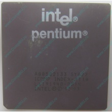 Процессор Intel Pentium 133 SY022 A80502-133 (Долгопрудный)