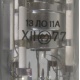 13ЛО11А (Долгопрудный)