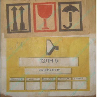 13ЛН5 (Долгопрудный)