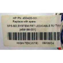 Светодиоды HP 450420-001 (459186-001) для корпуса HP 5U tower (Долгопрудный)