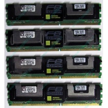 Модуль памяти 1Gb DDR2 ECC FB Kingston pc5300 667MHz 1.8V (Долгопрудный)