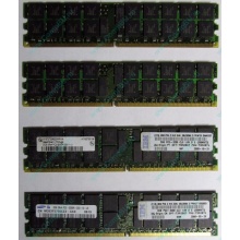 Модуль памяти 2Gb DDR2 ECC Reg IBM 73P2871 73P2867 pc3200 1.8V (Долгопрудный)