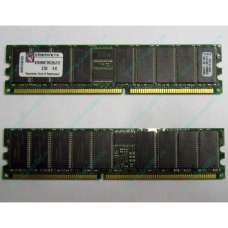 Серверная память 512Mb DDR ECC Registered Kingston KVR266X72RC25L/512 pc2100 266MHz 2.5V (Долгопрудный).