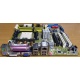 Разъёмы материнской платы Asus M2NPV-VM socket AM2 (Долгопрудный)