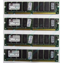 Память 256Mb DIMM Kingston KVR133X64C3Q/256 SDRAM 168-pin 133MHz 3.3 V (Долгопрудный)