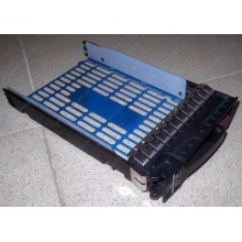 Салазки 483095-001 для HDD для серверов HP (Долгопрудный)