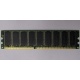 Память для сервера 512Mb DDR ECC Hynix pc-2100 400MHz (Долгопрудный)