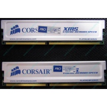Память 2 шт по 1Gb DDR Corsair XMS3200 CMX1024-3200C2PT XMS3202 V1.6 400MHz CL 2.0 063844-5 Platinum Series (Долгопрудный)