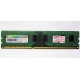 НЕРАБОЧАЯ память 4Gb DDR3 SP (Silicon Power) SP004BLTU133V02 1333MHz pc3-10600 (Долгопрудный)