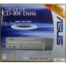 CDRW ASUS CRW-5232A IDE White (Retail) - Долгопрудный