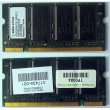 Модуль памяти 256MB DDR Memory SODIMM в Долгопрудном, DDR266 (PC2100) в Долгопрудном, CL2 в Долгопрудном, 200-pin в Долгопрудном, p/n: 317435-001 (для ноутбуков Compaq Evo/Presario) - Долгопрудный