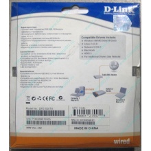 Сетевой адаптер D-Link DFE-520TX PCI (Долгопрудный)