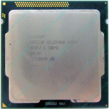 Процессор Intel Celeron G540 (2x2.5GHz /L3 2048kb) SR05J s.1155 (Долгопрудный)