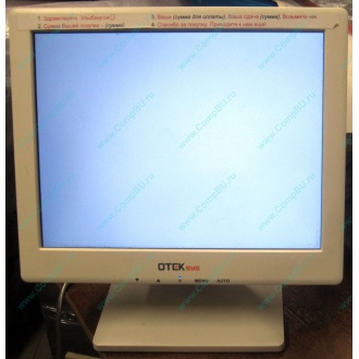Нерабочий POS-монитор 8.4" TFT OTEK OT84NA (Долгопрудный)