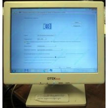 POS-монитор 8.4" TFT OTEK OT84NA (Долгопрудный)