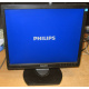 Монитор 17" TFT Philips Brilliance 17S (Долгопрудный)