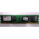 Модуль оперативной памяти 4096Mb DDR2 Kingston KVR800D2N6 pc-6400 (800MHz)  (Долгопрудный)