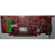 Видеокарта Dell ATI-102-B17002(B) 256Mb ATI HD 2400 PCI-E красная (Долгопрудный)
