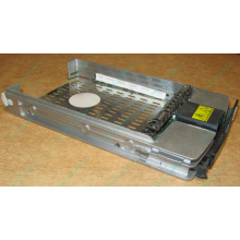 Салазки 349471-001 для HDD для серверов HP (Долгопрудный)