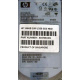 HDD 146.8Gb HP 360205-022 404708-001 404670-002 3R-A6404-AA 8D1468A4C5 ST3146707LC 10000 rpm Ultra320 Wide SCSI купить в Долгопрудном, цена (Долгопрудный)