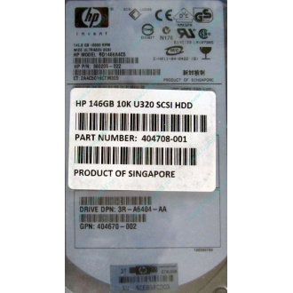 HDD 146.8Gb HP 360205-022 404708-001 404670-002 3R-A6404-AA 8D1468A4C5 ST3146707LC 10000 rpm Ultra320 Wide SCSI купить в Долгопрудном, цена (Долгопрудный)