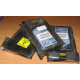Жёсткие диски 146.8Gb HP 360205-022 404708-001 404670-002 3R-A6404-AA 8D1468A4C5 купить в Долгопрудном, цена (Долгопрудный)