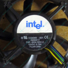 Вентилятор Intel D34088-001 socket 604 (Долгопрудный)