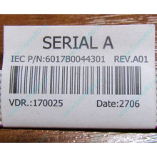 6017B0044301 в Долгопрудном, шлейф COM-порта Intel 6017B0044301 для SR2400 (Долгопрудный)