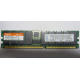 Hynix HYMD212G726BS4M-H AA IBM 38L4031 33L5039 09N4308 1Gb DDR ECC Reg memory (Долгопрудный)
