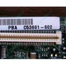 C53661-602 T2000B01 SE7520JR2 в Долгопрудном, материнская плата Intel C53661-602 T2000B01 Server Board SE7520 JR2 (Долгопрудный)