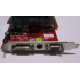 Разъёмы / выходы 1Gb ATI Radeon HD4670 AGP PowerColor R73KG 1GBK3-P (Долгопрудный)