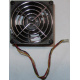 Кулер EFB0812HHE IBM 59P23B1 FRU 59P2572 (Долгопрудный)