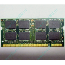 Модуль памяти 2Gb DDR2 200-pin Hynix HYMP125S64CP8-S6 800MHz PC2-6400S-666-12 (Долгопрудный)